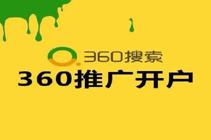 百度信息流推广在移动端的应用及效果